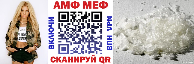 Amphetamine 98%  KRAKEN зеркало  Новокубанск 