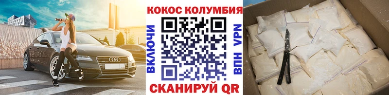 КОКАИН 98%  это Telegram  Новокубанск 