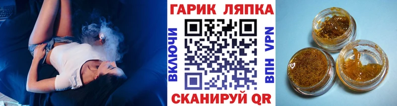 ГАШ 40% ТГК даркнет наркотические препараты Новокубанск наркошоп omg