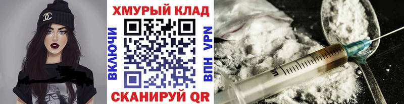 ГЕРОИН афганец  Новокубанск 