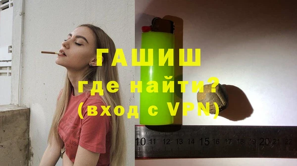 гидра Алексин