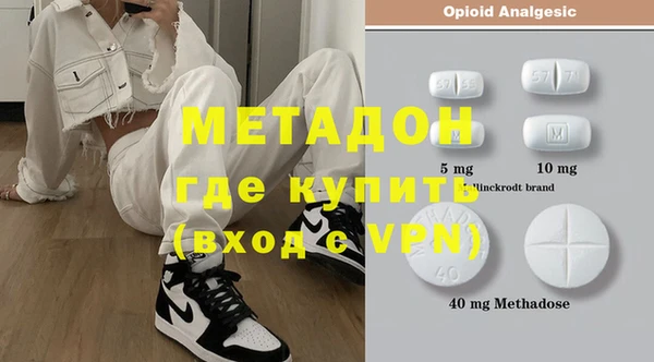MDMA Premium VHQ Осинники