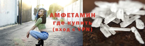 трава Абдулино