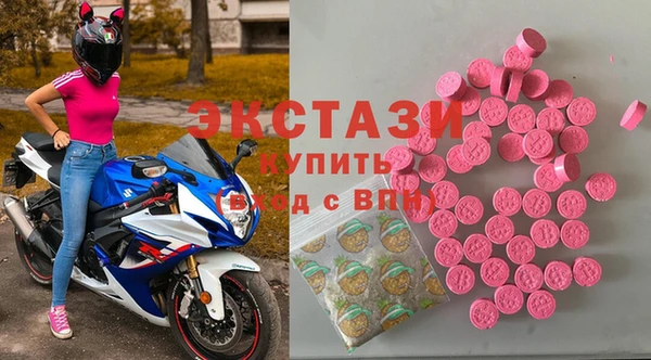 гидра Алексин