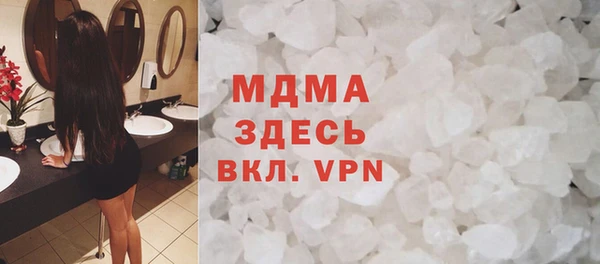 MDMA Premium VHQ Осинники