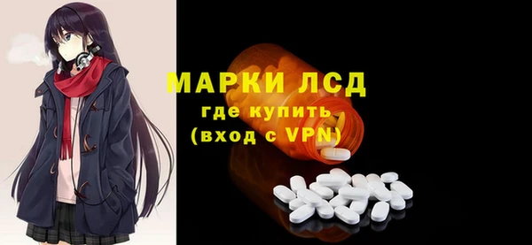 гидра Алексин