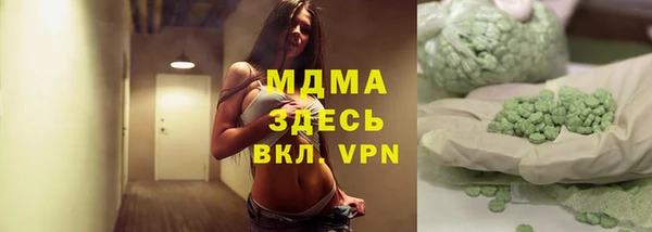 ALPHA-PVP Алексеевка