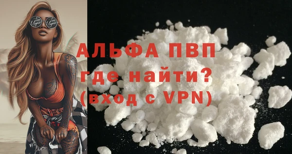 ALPHA-PVP Алексеевка