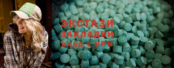 гидра Алексин