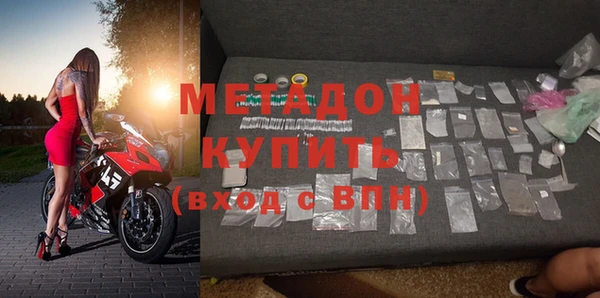 сатива Осташков