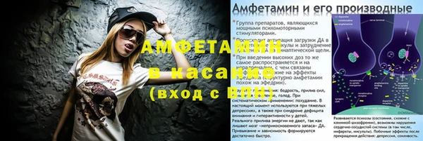 MDMA Premium VHQ Осинники