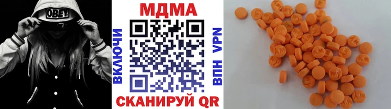 сколько стоит  Новокубанск  МДМА Molly 