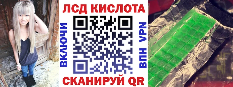 продажа наркотиков мега онион Марки 25I-NBOMe 1500мкг Новокубанск