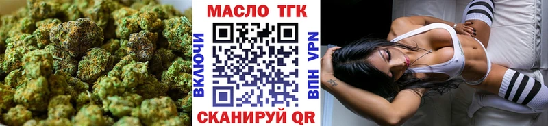 Дистиллят ТГК гашишное масло  Новокубанск 