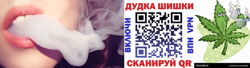 hydra зеркало  купить закладку  Новокубанск  МАРИХУАНА THC 21% 